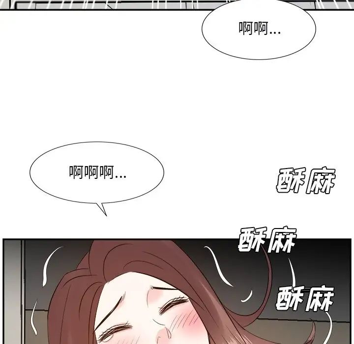 《糖果恋人》漫画最新章节第29话免费下拉式在线观看章节第【31】张图片