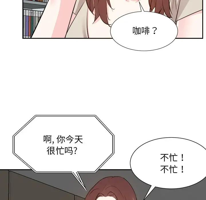 《糖果恋人》漫画最新章节第29话免费下拉式在线观看章节第【100】张图片