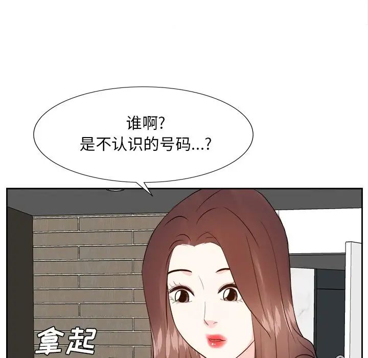 《糖果恋人》漫画最新章节第29话免费下拉式在线观看章节第【88】张图片