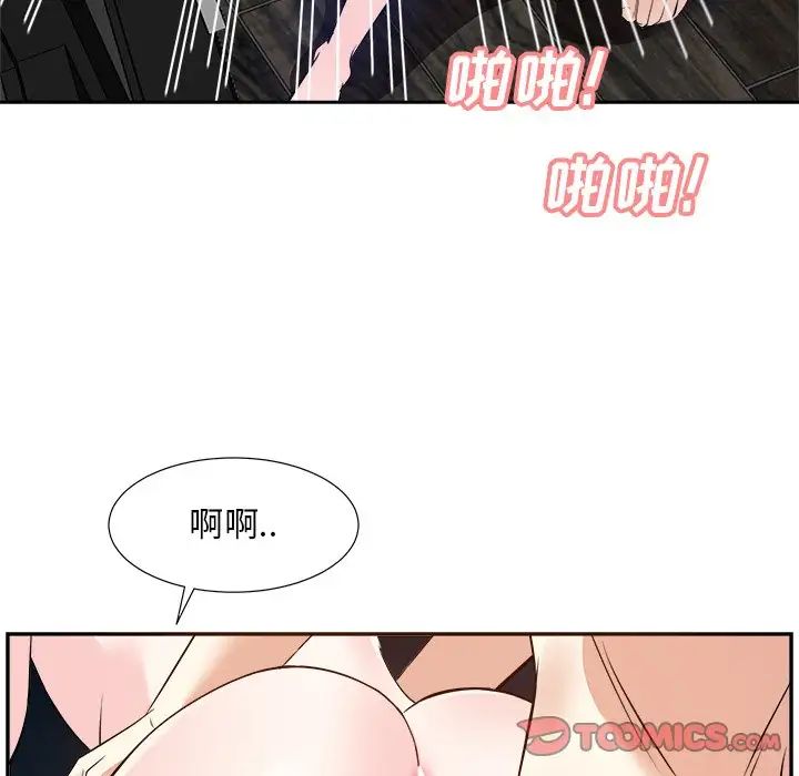 《糖果恋人》漫画最新章节第29话免费下拉式在线观看章节第【24】张图片