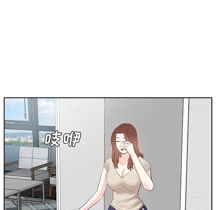 《糖果恋人》漫画最新章节第29话免费下拉式在线观看章节第【46】张图片