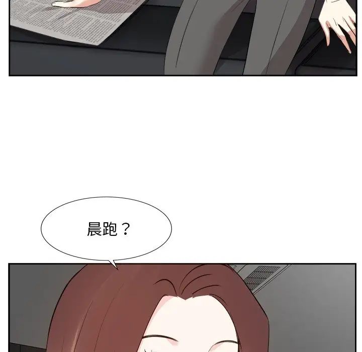 《糖果恋人》漫画最新章节第29话免费下拉式在线观看章节第【53】张图片