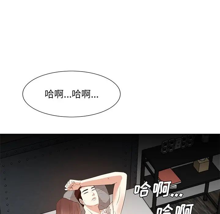 《糖果恋人》漫画最新章节第29话免费下拉式在线观看章节第【38】张图片