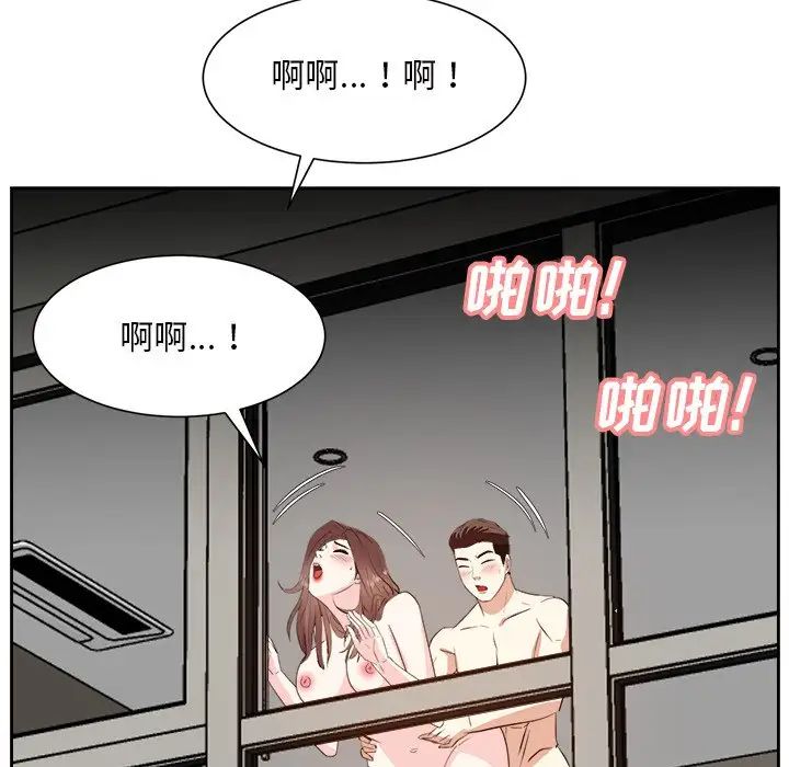 《糖果恋人》漫画最新章节第29话免费下拉式在线观看章节第【20】张图片