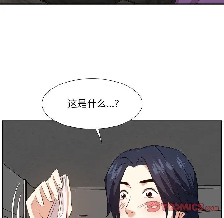 《糖果恋人》漫画最新章节第29话免费下拉式在线观看章节第【120】张图片