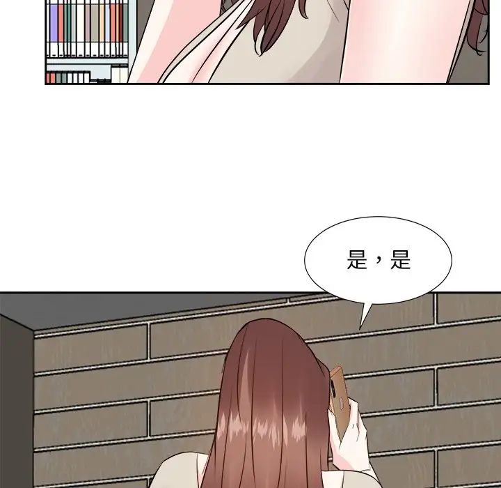 《糖果恋人》漫画最新章节第29话免费下拉式在线观看章节第【91】张图片