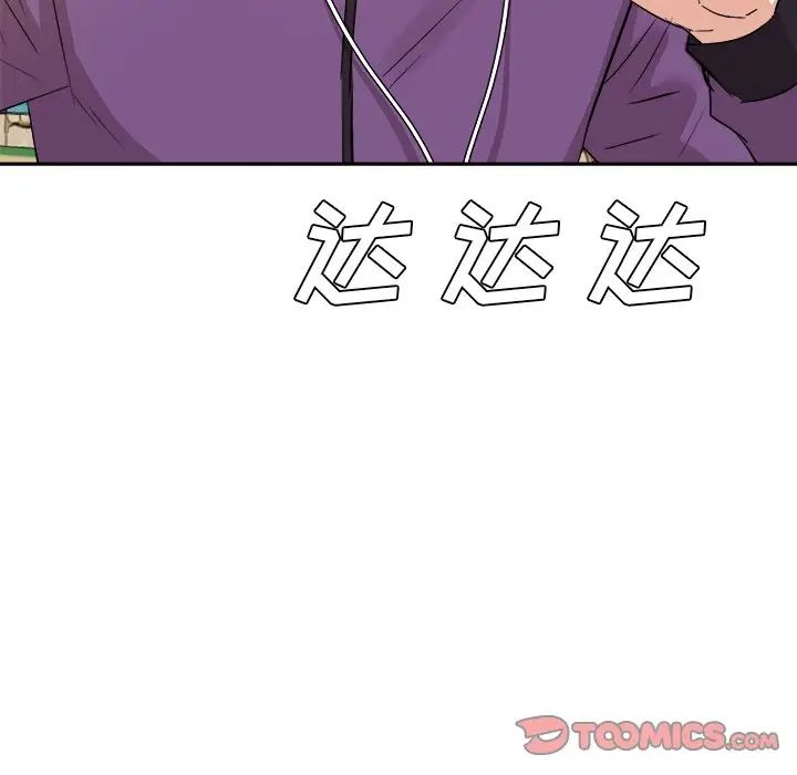 《糖果恋人》漫画最新章节第29话免费下拉式在线观看章节第【63】张图片