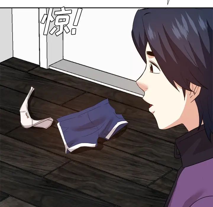 《糖果恋人》漫画最新章节第29话免费下拉式在线观看章节第【119】张图片