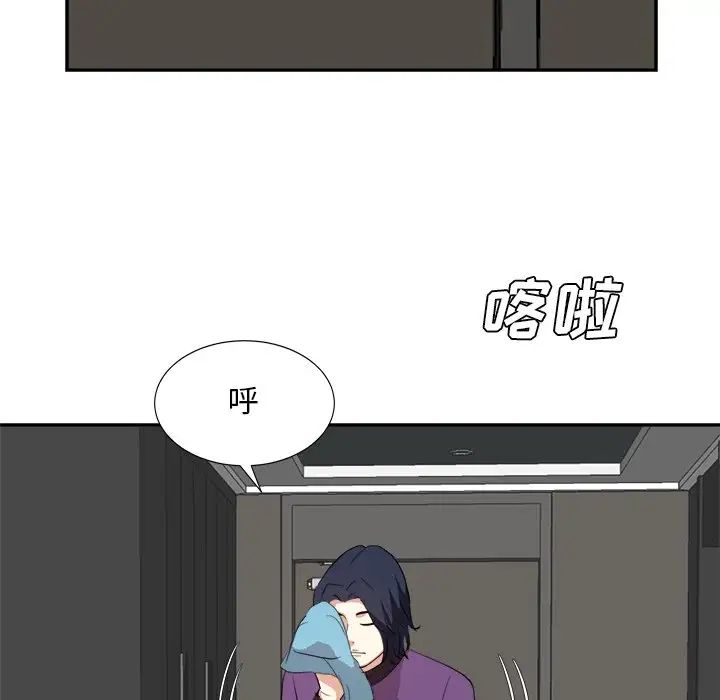 《糖果恋人》漫画最新章节第29话免费下拉式在线观看章节第【115】张图片