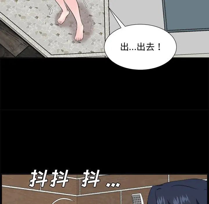 《糖果恋人》漫画最新章节第30话免费下拉式在线观看章节第【46】张图片