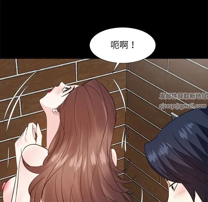 《糖果恋人》漫画最新章节第30话免费下拉式在线观看章节第【58】张图片