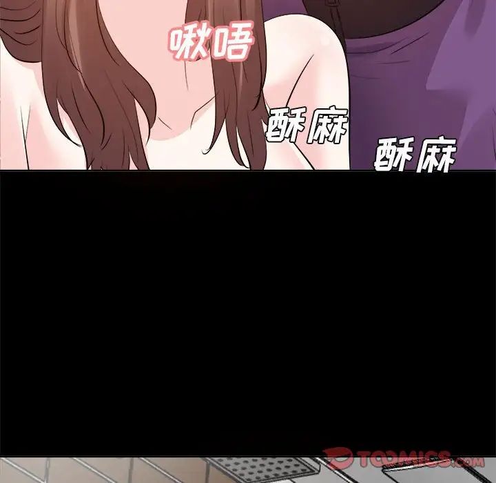 《糖果恋人》漫画最新章节第30话免费下拉式在线观看章节第【66】张图片