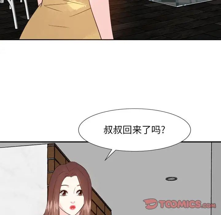 《糖果恋人》漫画最新章节第30话免费下拉式在线观看章节第【120】张图片