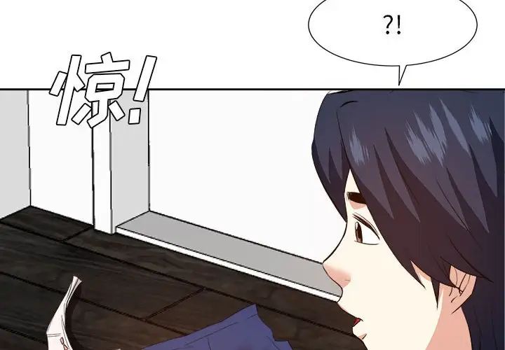 《糖果恋人》漫画最新章节第30话免费下拉式在线观看章节第【4】张图片