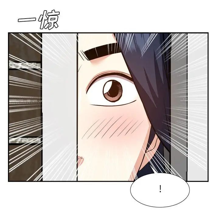 《糖果恋人》漫画最新章节第30话免费下拉式在线观看章节第【28】张图片