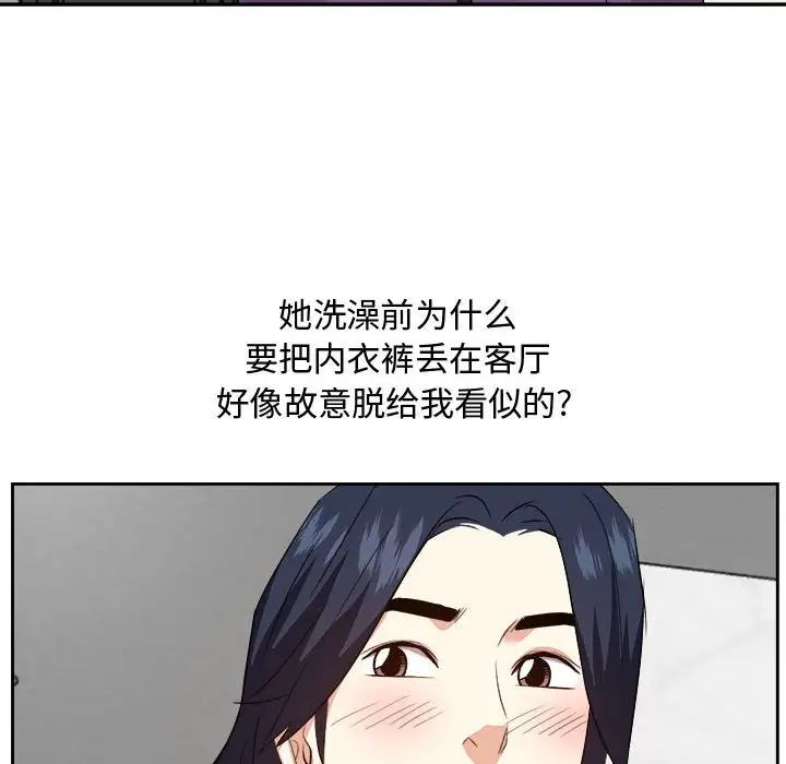 《糖果恋人》漫画最新章节第30话免费下拉式在线观看章节第【23】张图片