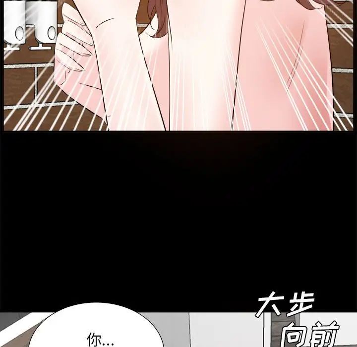 《糖果恋人》漫画最新章节第30话免费下拉式在线观看章节第【44】张图片