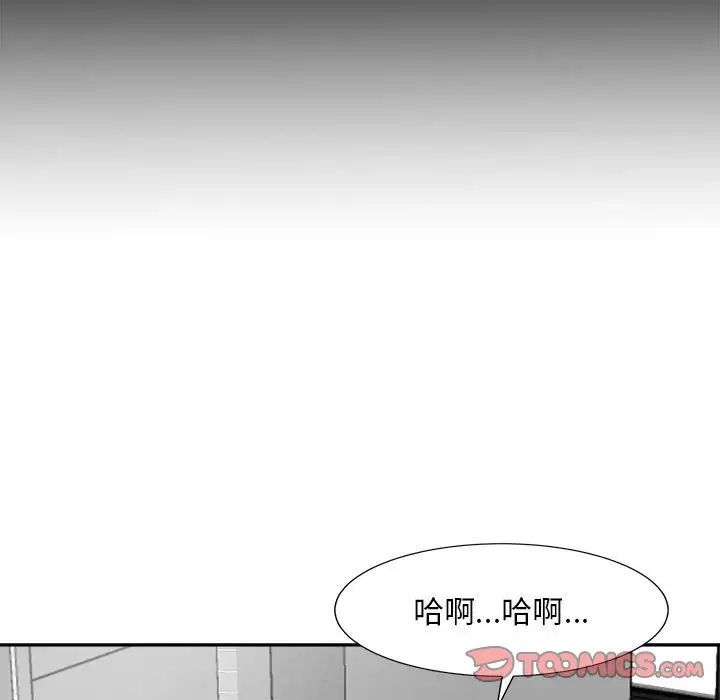 《糖果恋人》漫画最新章节第30话免费下拉式在线观看章节第【111】张图片