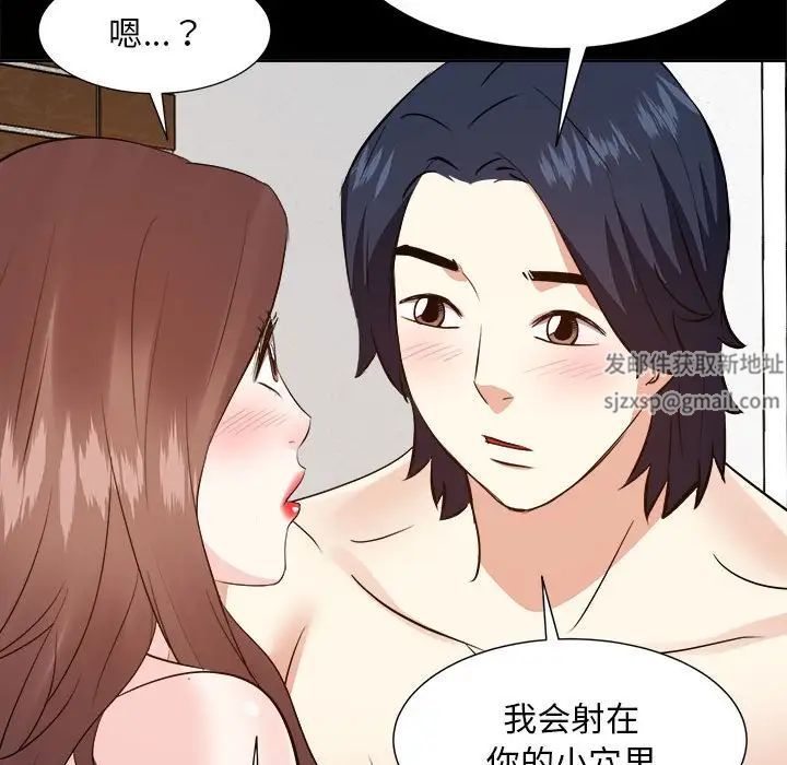 《糖果恋人》漫画最新章节第30话免费下拉式在线观看章节第【101】张图片