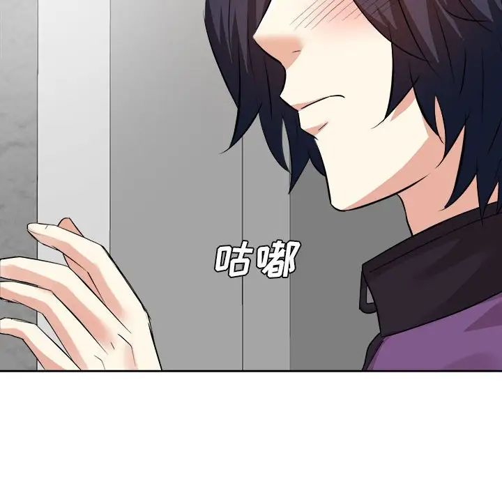 《糖果恋人》漫画最新章节第30话免费下拉式在线观看章节第【34】张图片