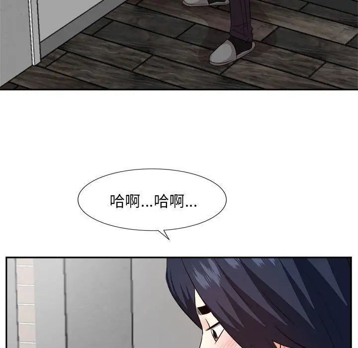 《糖果恋人》漫画最新章节第30话免费下拉式在线观看章节第【113】张图片