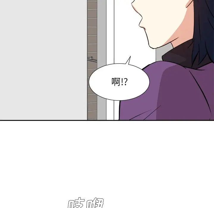 《糖果恋人》漫画最新章节第30话免费下拉式在线观看章节第【116】张图片