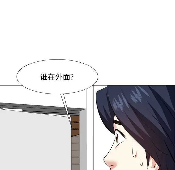 《糖果恋人》漫画最新章节第30话免费下拉式在线观看章节第【115】张图片