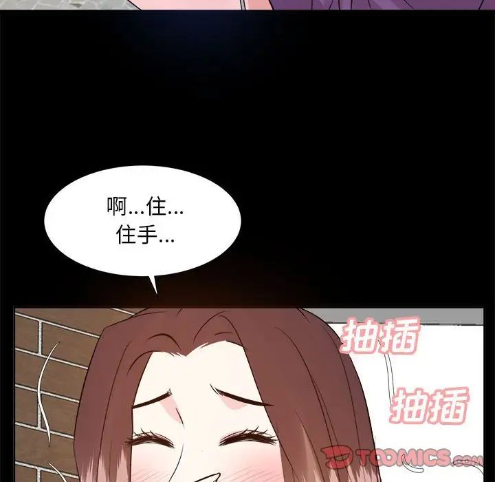 《糖果恋人》漫画最新章节第30话免费下拉式在线观看章节第【60】张图片