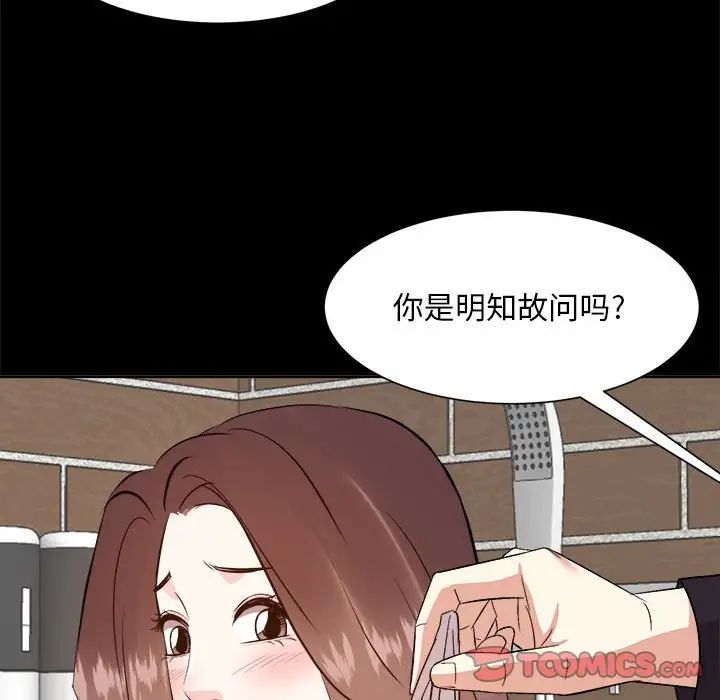 《糖果恋人》漫画最新章节第30话免费下拉式在线观看章节第【48】张图片