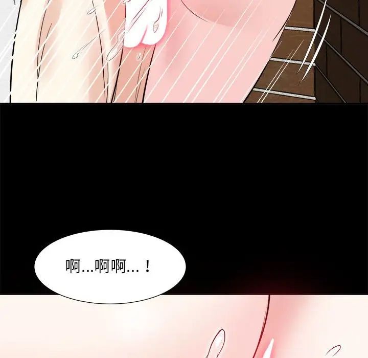 《糖果恋人》漫画最新章节第30话免费下拉式在线观看章节第【86】张图片