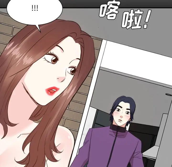 《糖果恋人》漫画最新章节第30话免费下拉式在线观看章节第【41】张图片