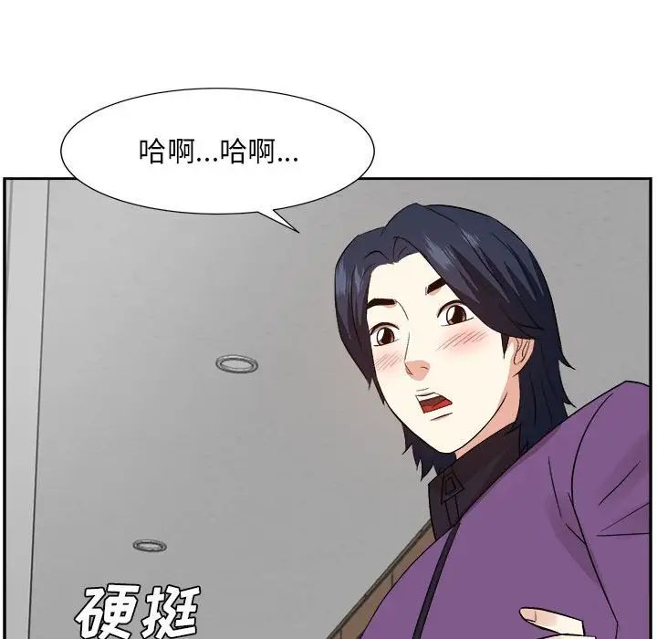 《糖果恋人》漫画最新章节第30话免费下拉式在线观看章节第【35】张图片