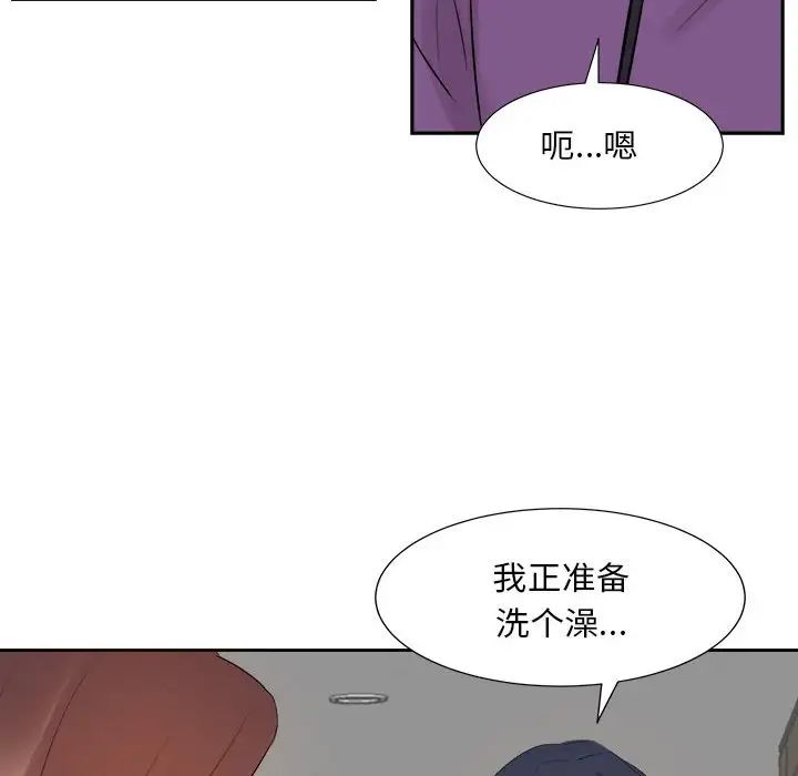 《糖果恋人》漫画最新章节第31话免费下拉式在线观看章节第【28】张图片