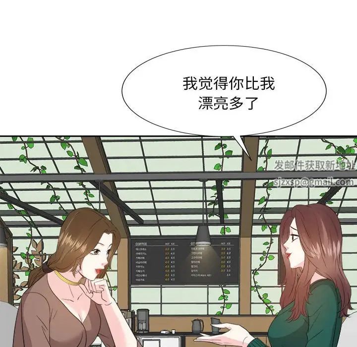 《糖果恋人》漫画最新章节第31话免费下拉式在线观看章节第【82】张图片