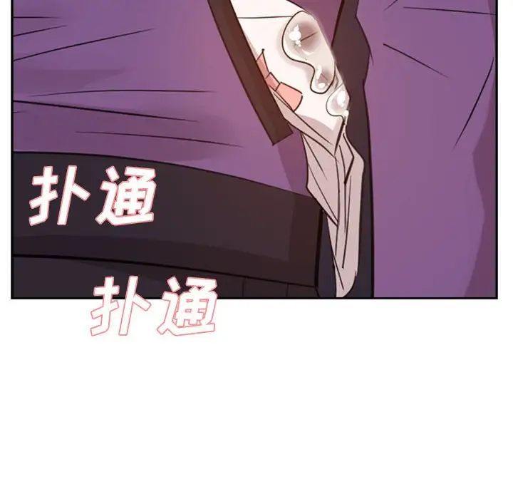 《糖果恋人》漫画最新章节第31话免费下拉式在线观看章节第【14】张图片