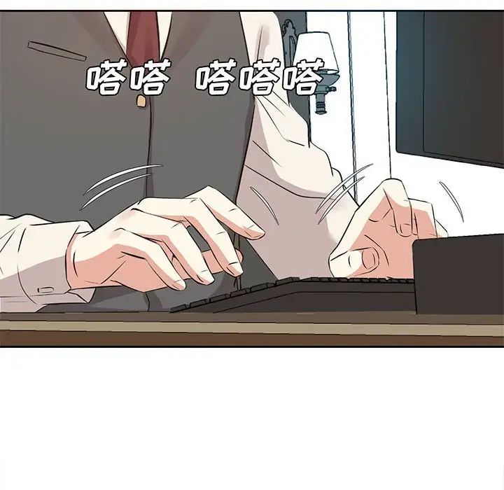 《糖果恋人》漫画最新章节第31话免费下拉式在线观看章节第【104】张图片