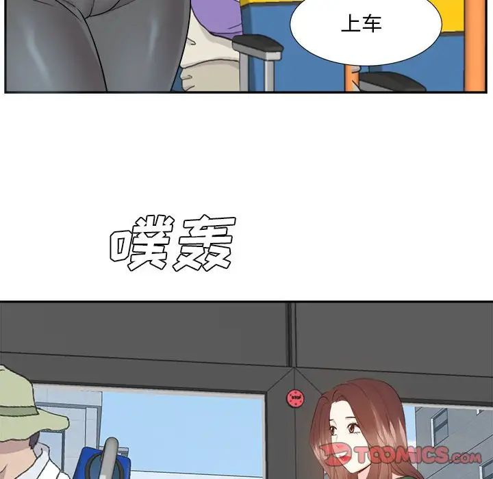 《糖果恋人》漫画最新章节第31话免费下拉式在线观看章节第【57】张图片