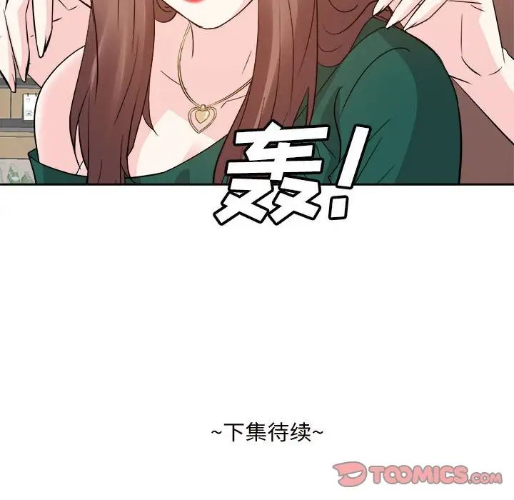 《糖果恋人》漫画最新章节第31话免费下拉式在线观看章节第【120】张图片