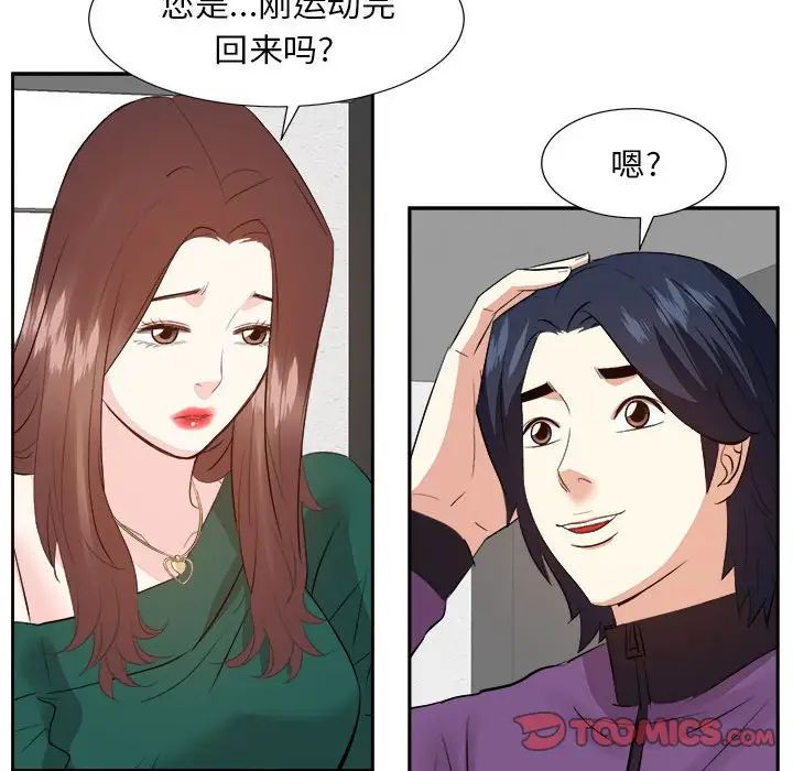 《糖果恋人》漫画最新章节第31话免费下拉式在线观看章节第【27】张图片