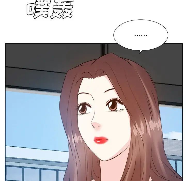 《糖果恋人》漫画最新章节第31话免费下拉式在线观看章节第【59】张图片