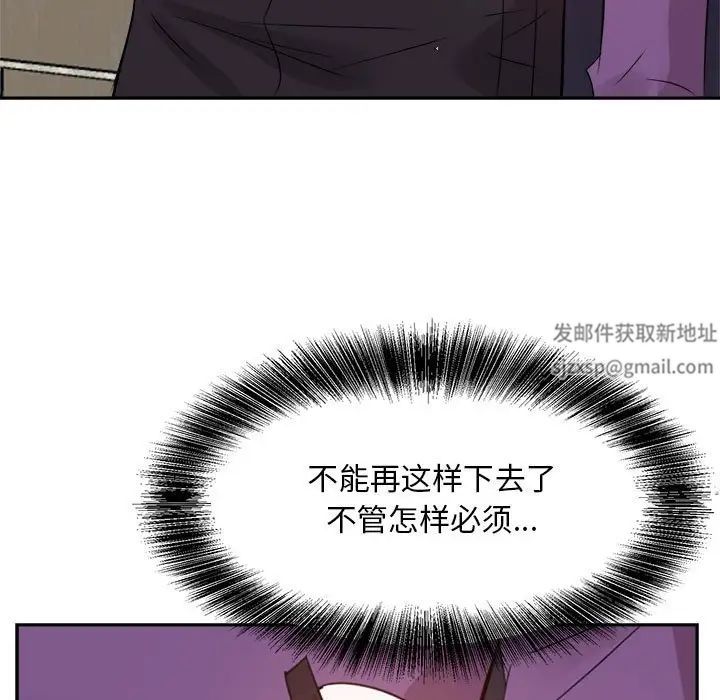 《糖果恋人》漫画最新章节第31话免费下拉式在线观看章节第【13】张图片