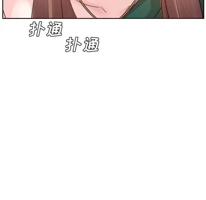 《糖果恋人》漫画最新章节第31话免费下拉式在线观看章节第【103】张图片