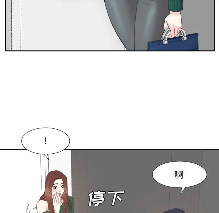 《糖果恋人》漫画最新章节第31话免费下拉式在线观看章节第【23】张图片