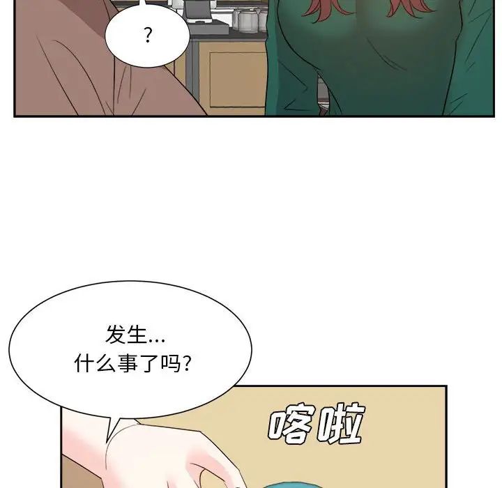 《糖果恋人》漫画最新章节第31话免费下拉式在线观看章节第【85】张图片