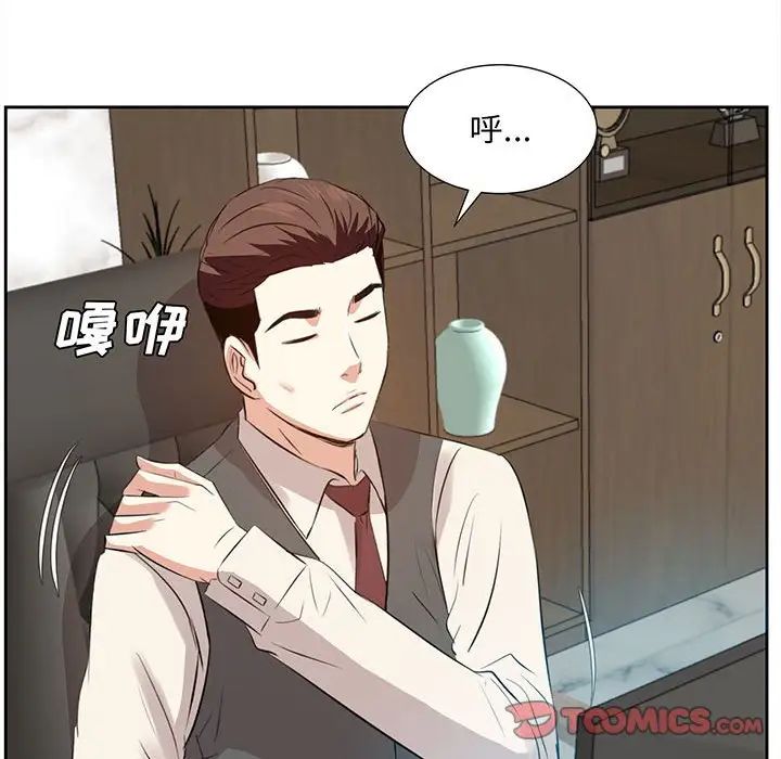 《糖果恋人》漫画最新章节第31话免费下拉式在线观看章节第【105】张图片