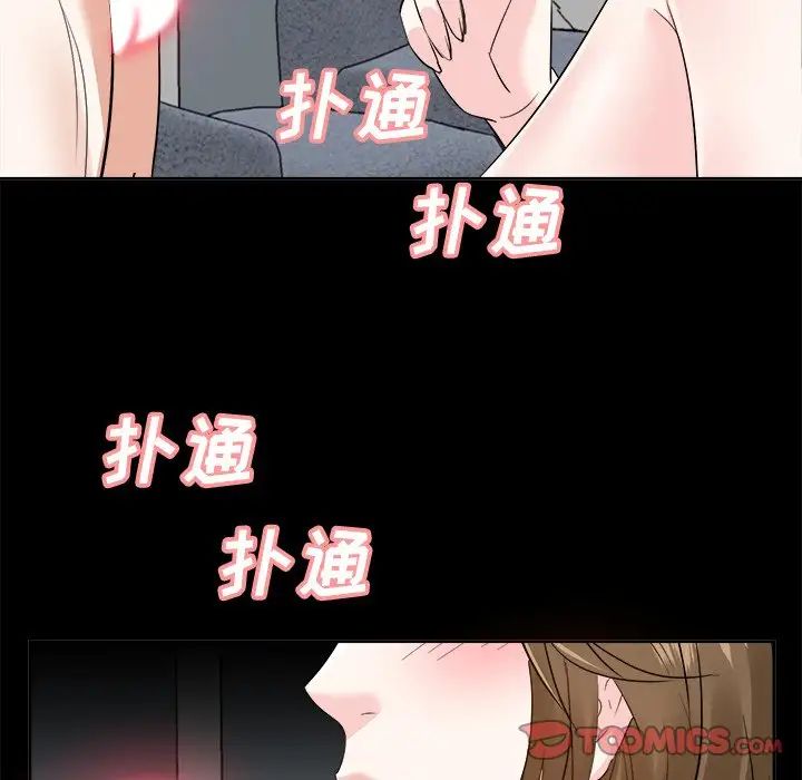 《糖果恋人》漫画最新章节第34话免费下拉式在线观看章节第【42】张图片