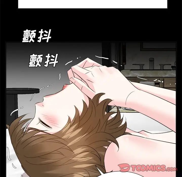 《糖果恋人》漫画最新章节第34话免费下拉式在线观看章节第【90】张图片