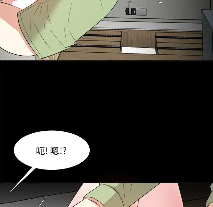 《糖果恋人》漫画最新章节第34话免费下拉式在线观看章节第【82】张图片