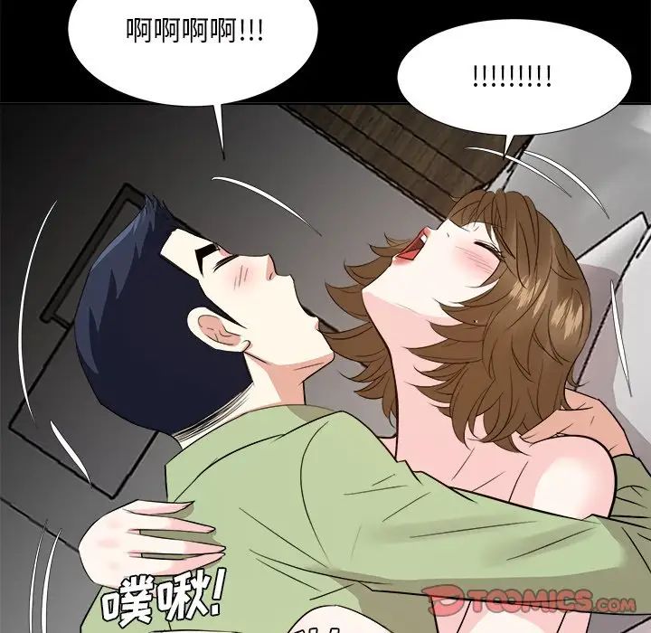 《糖果恋人》漫画最新章节第34话免费下拉式在线观看章节第【108】张图片