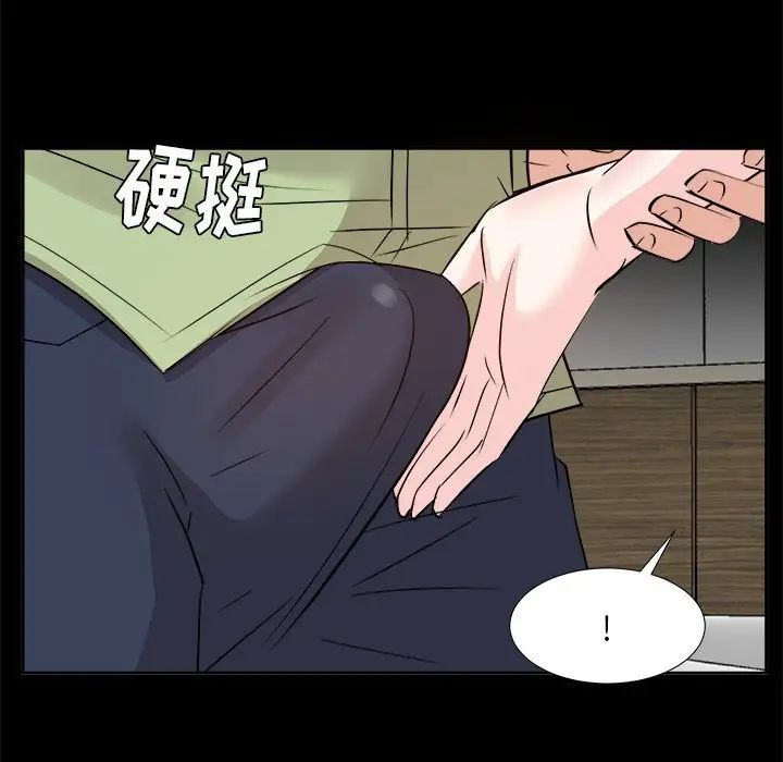 《糖果恋人》漫画最新章节第34话免费下拉式在线观看章节第【35】张图片